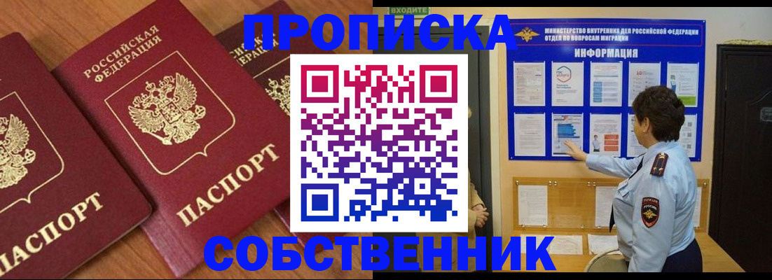 форма 3 в Отрадном